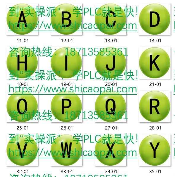 【实操派】HMI图库-绿色26英文字符键盘-汇川PLC学习-汇川PLC培训-1