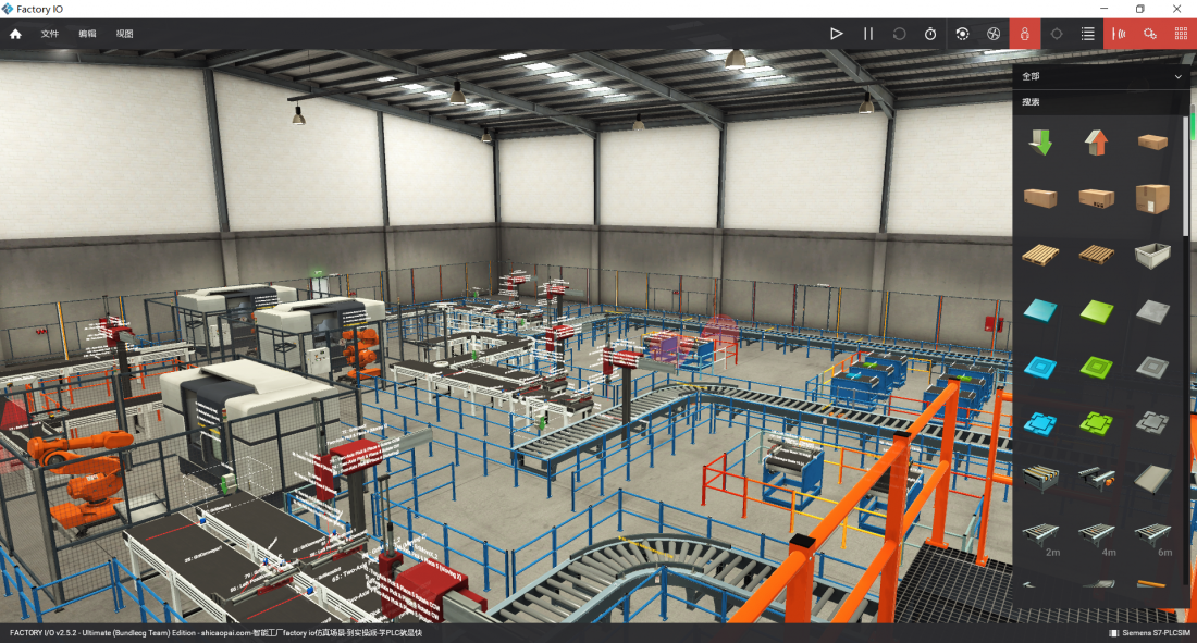 factory io 场景下载 超级工厂仿真模拟-产线+立体仓储+加工中心+机械手+传送带-1