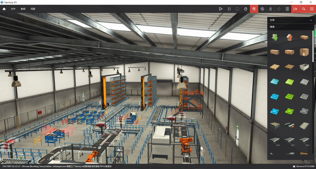 factory io 场景下载 超级工厂仿真模拟-产线+立体仓储+加工中心+机械手+传送带-3