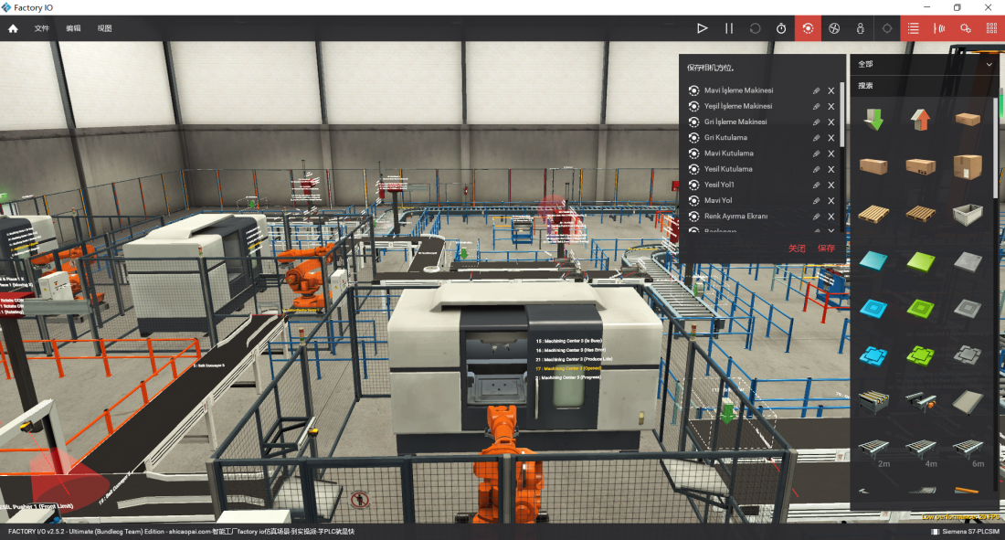 factory io 场景下载 超级工厂仿真模拟-产线+立体仓储+加工中心+机械手+传送带-5