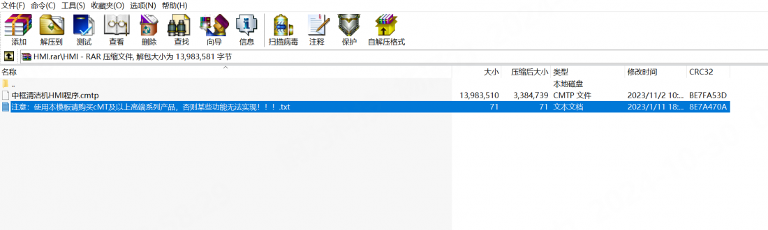 手机元件超声波清洗机HMI-1